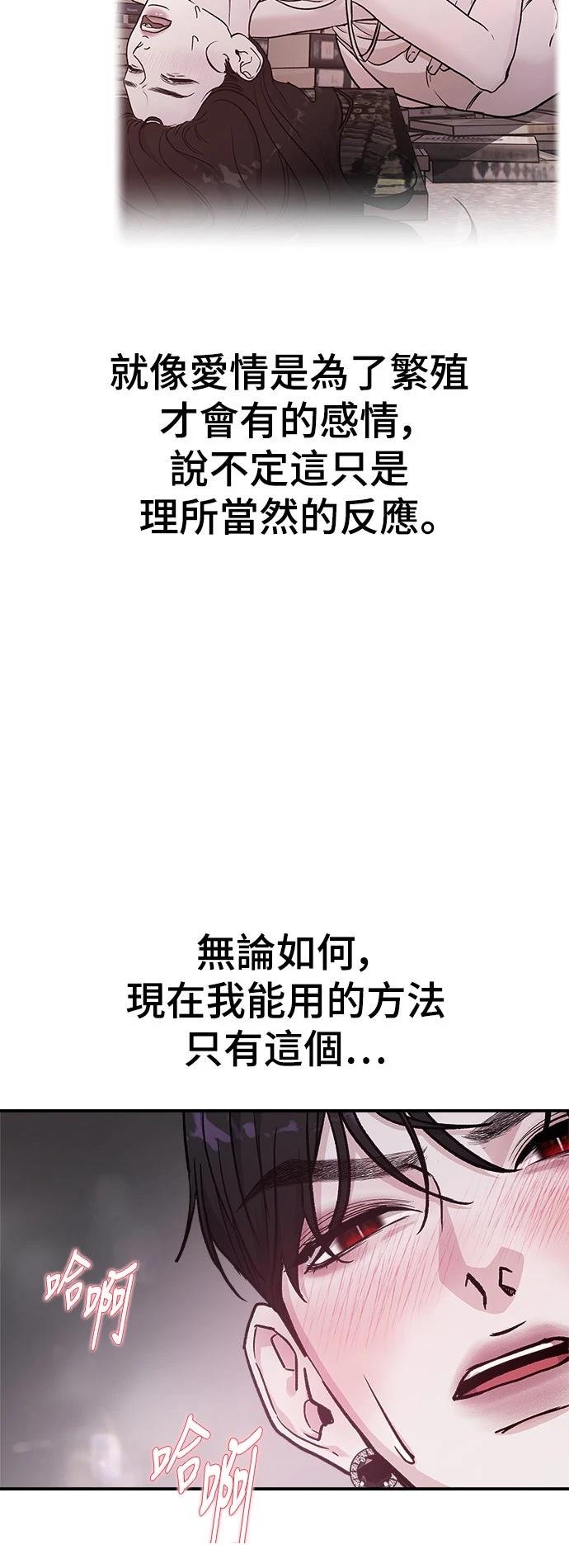 第43话31