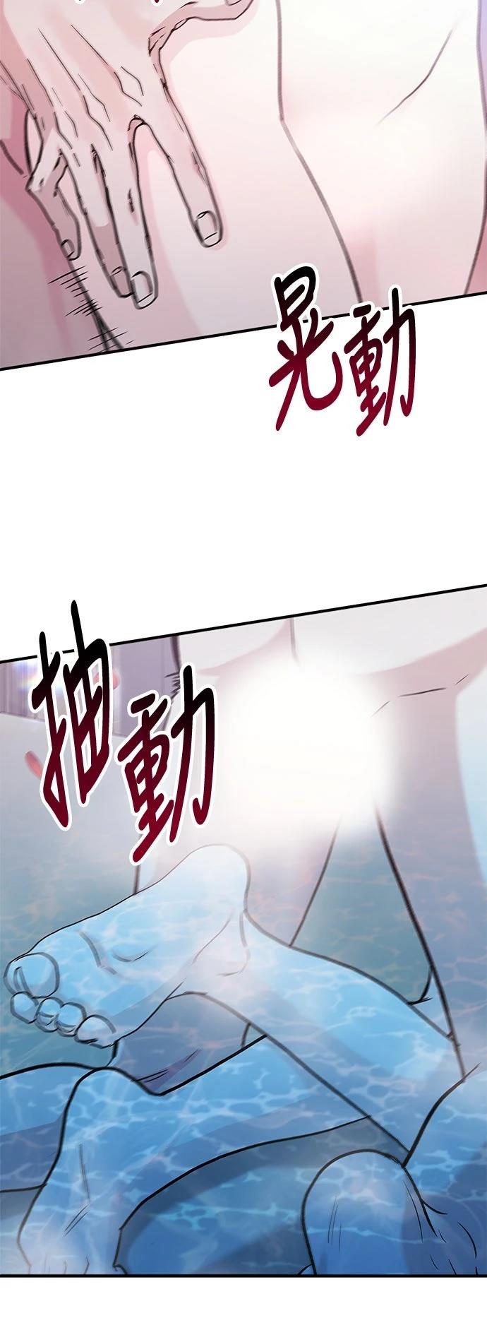 第43话34