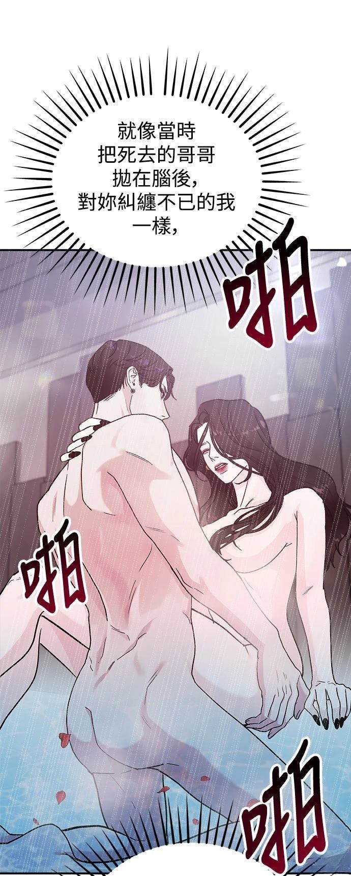 第43话36