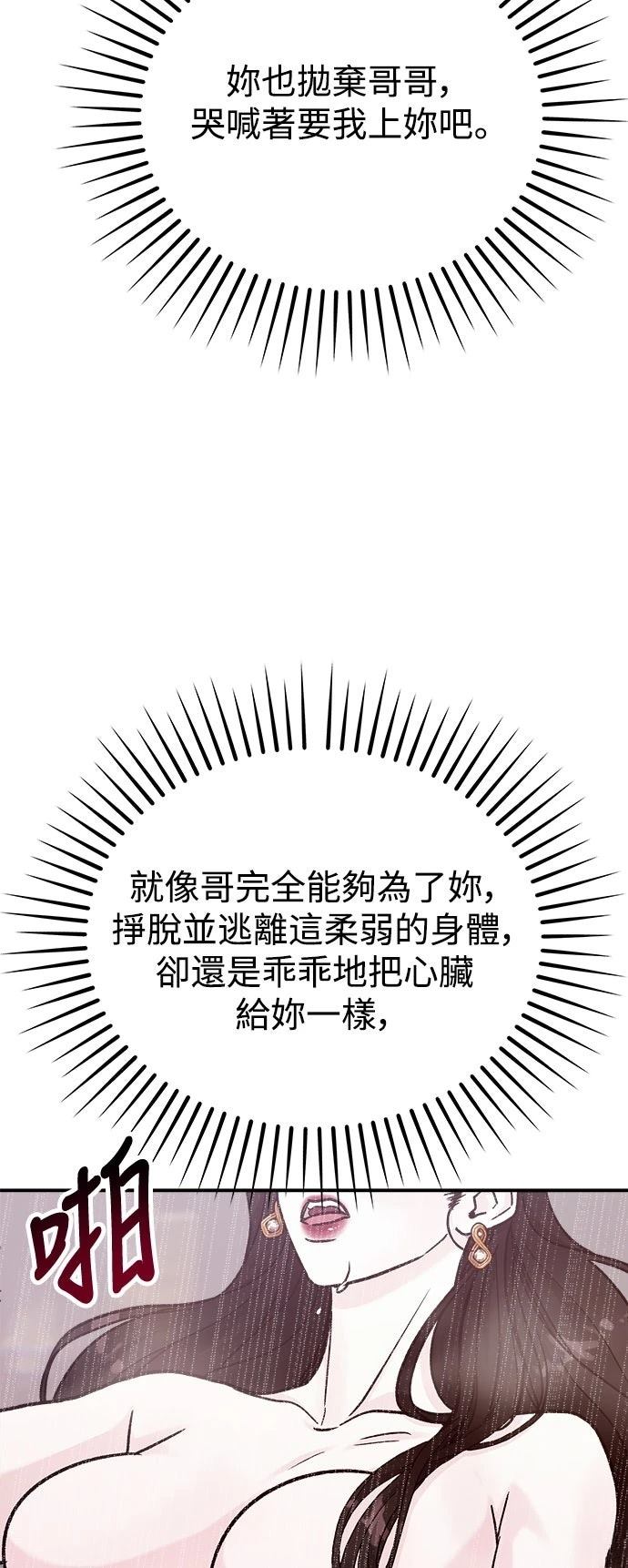 第43话37
