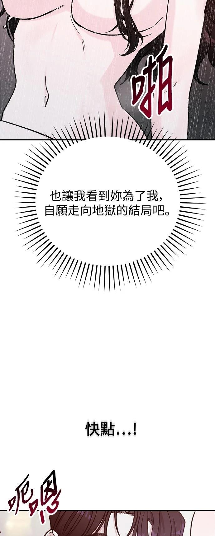 第43话38