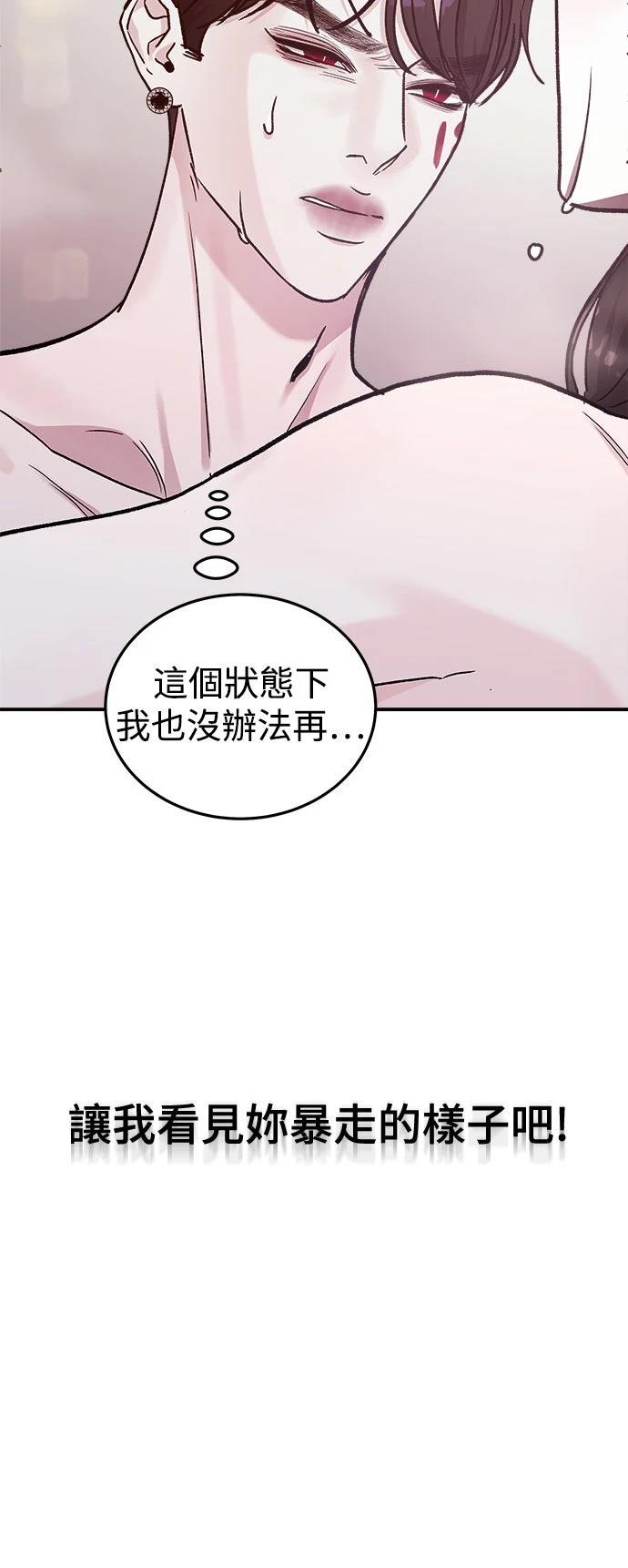 第43话39