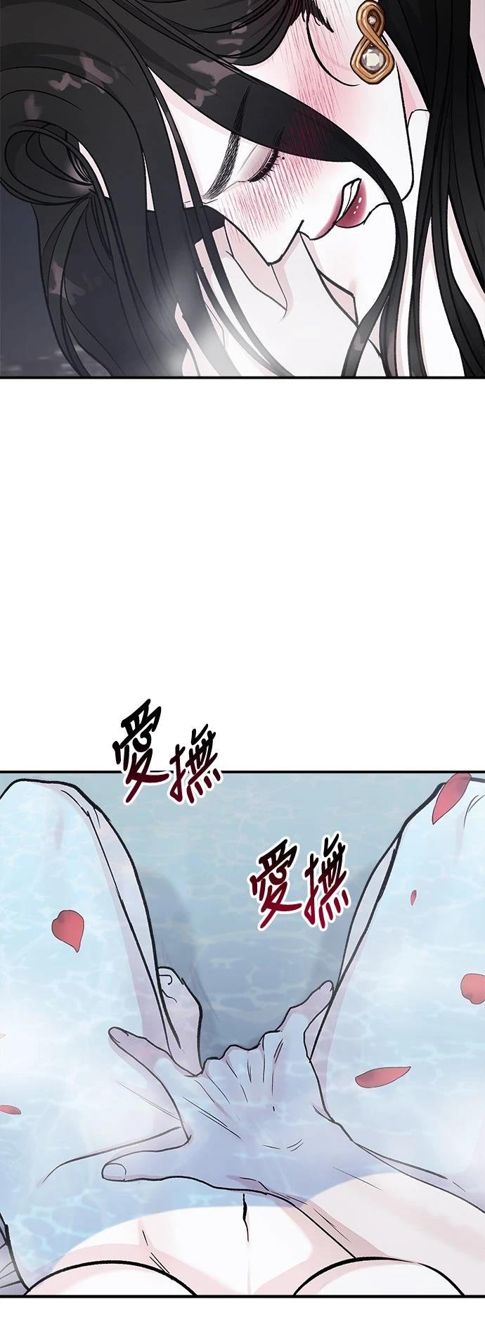 第43话4