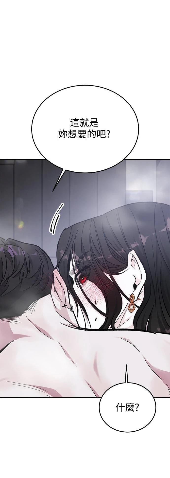 第43话5