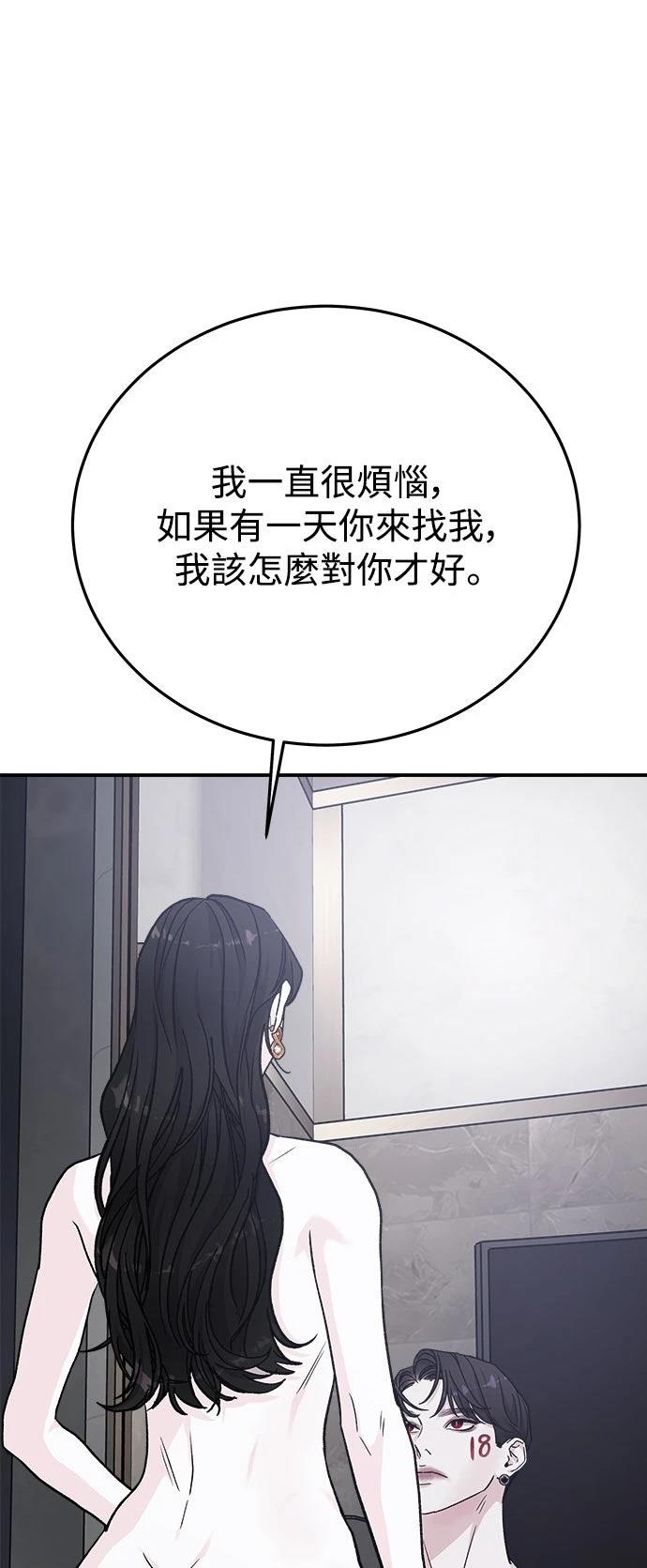 第43话50