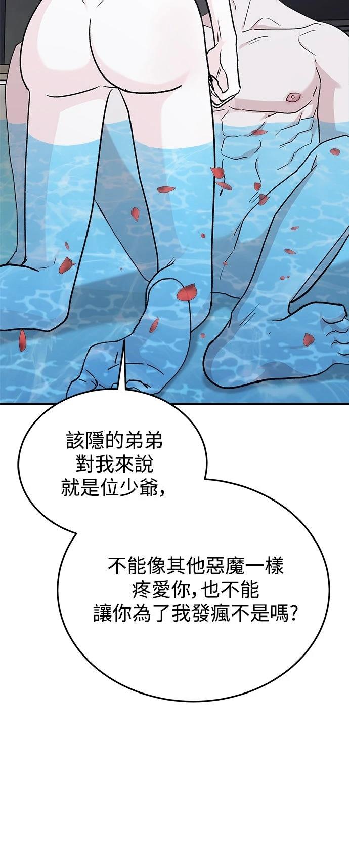 第43话51