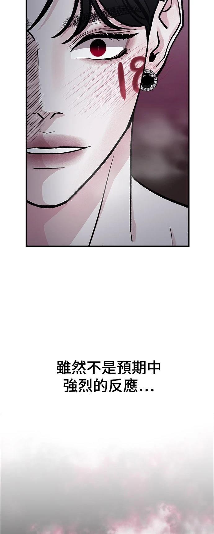 第43话54