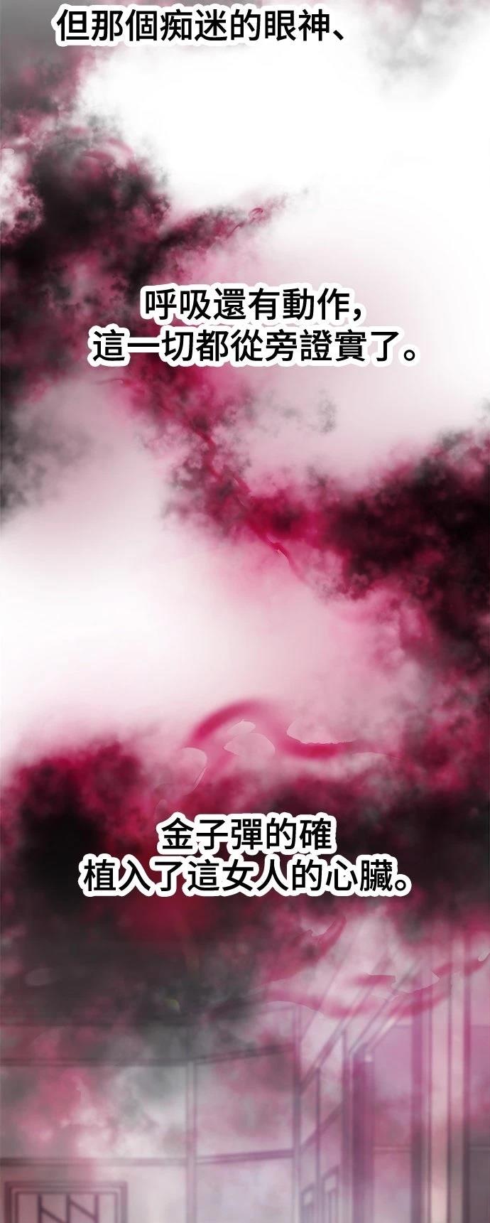 第43话55