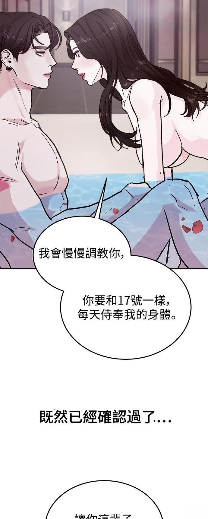 第43话56