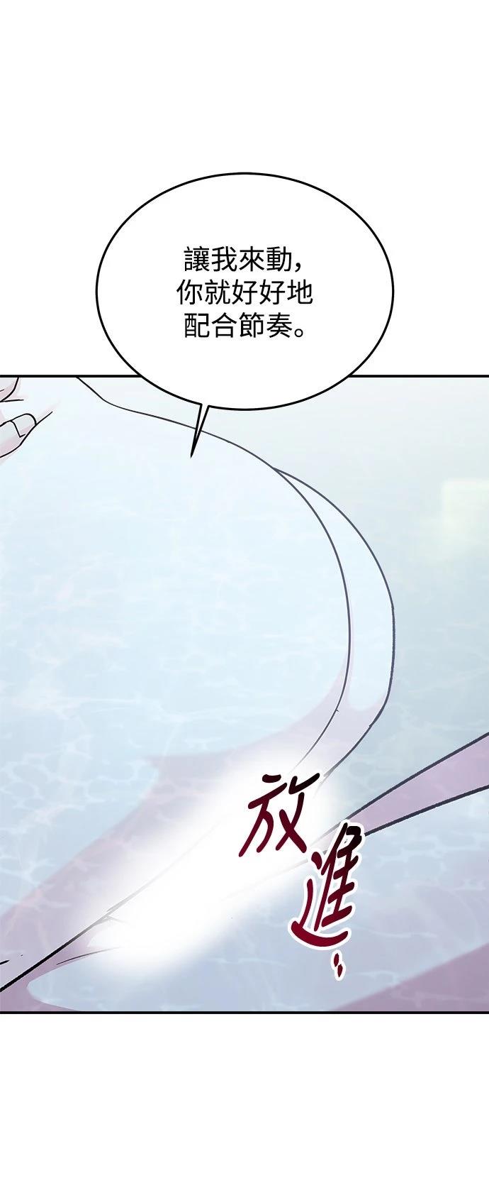 第43话58
