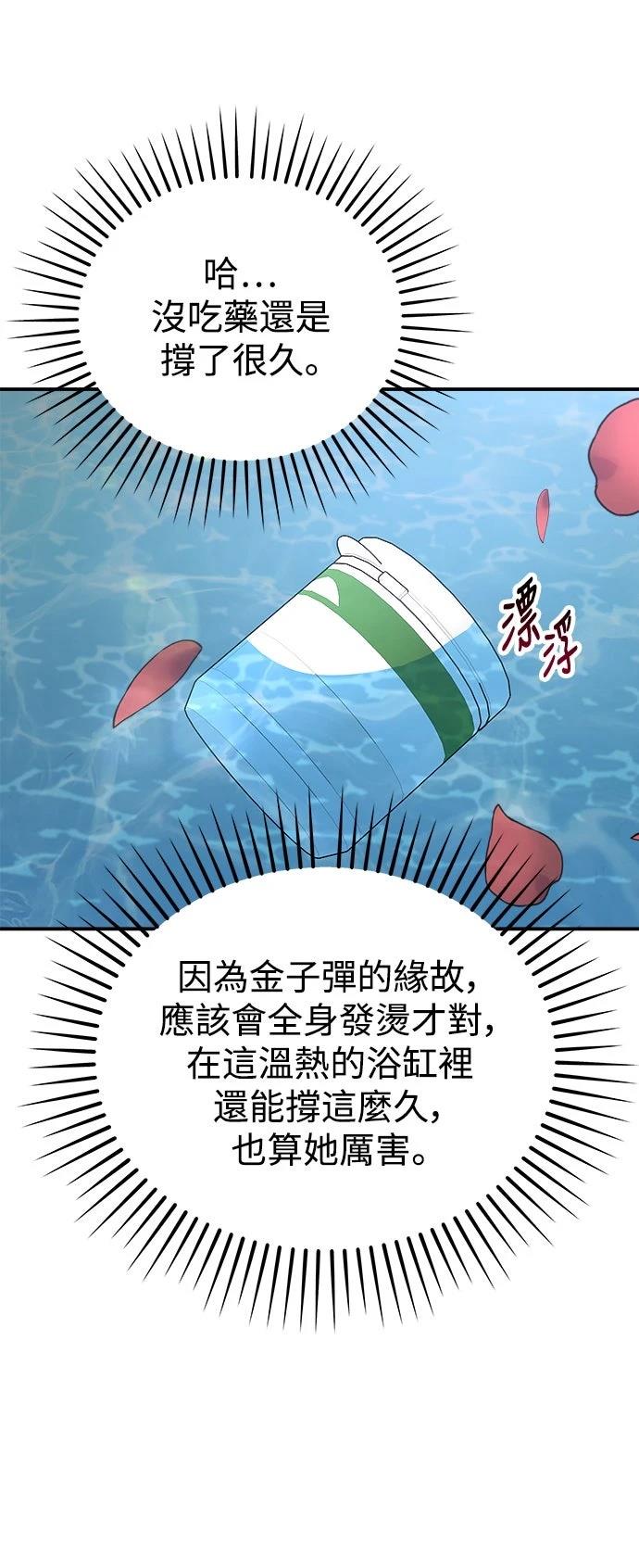第43话62