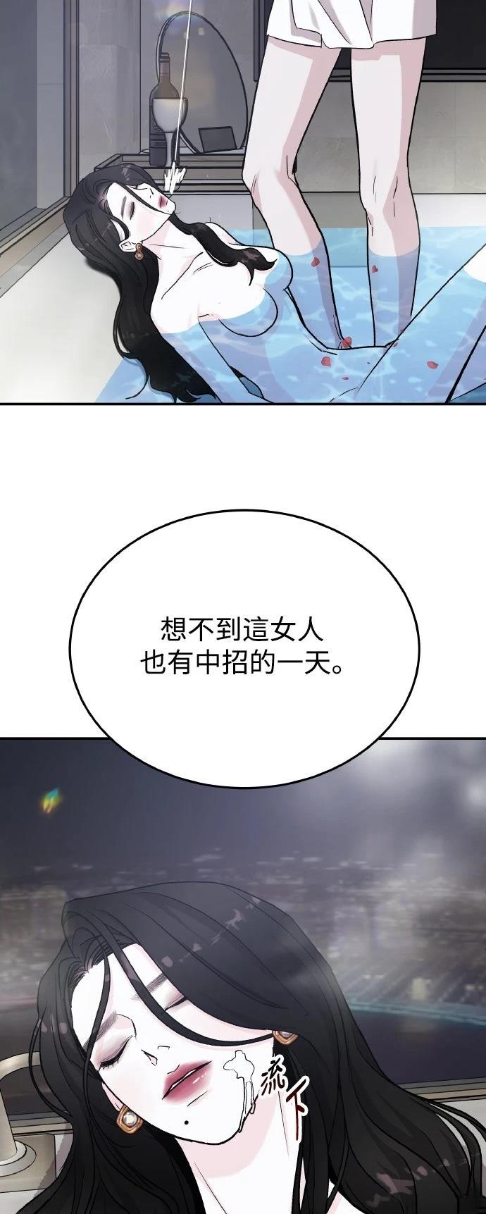 第43话67