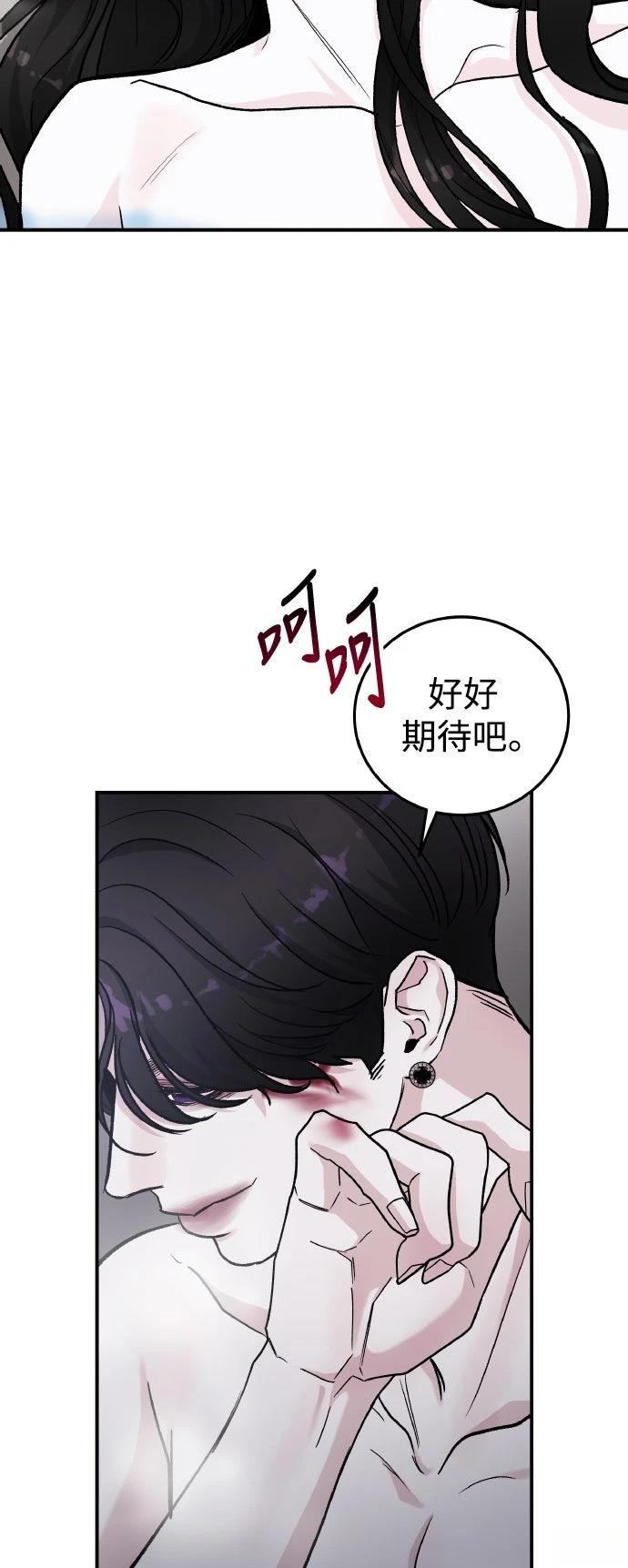 第43话68