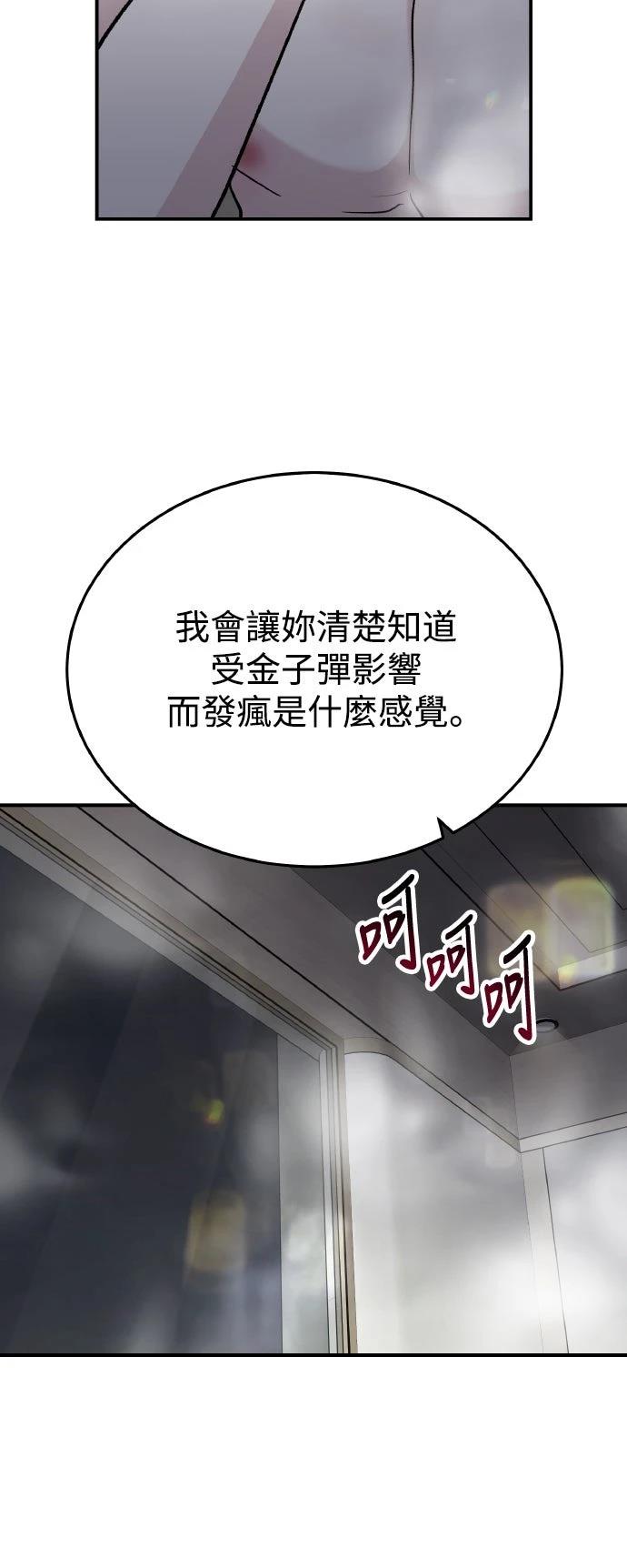 第43话69