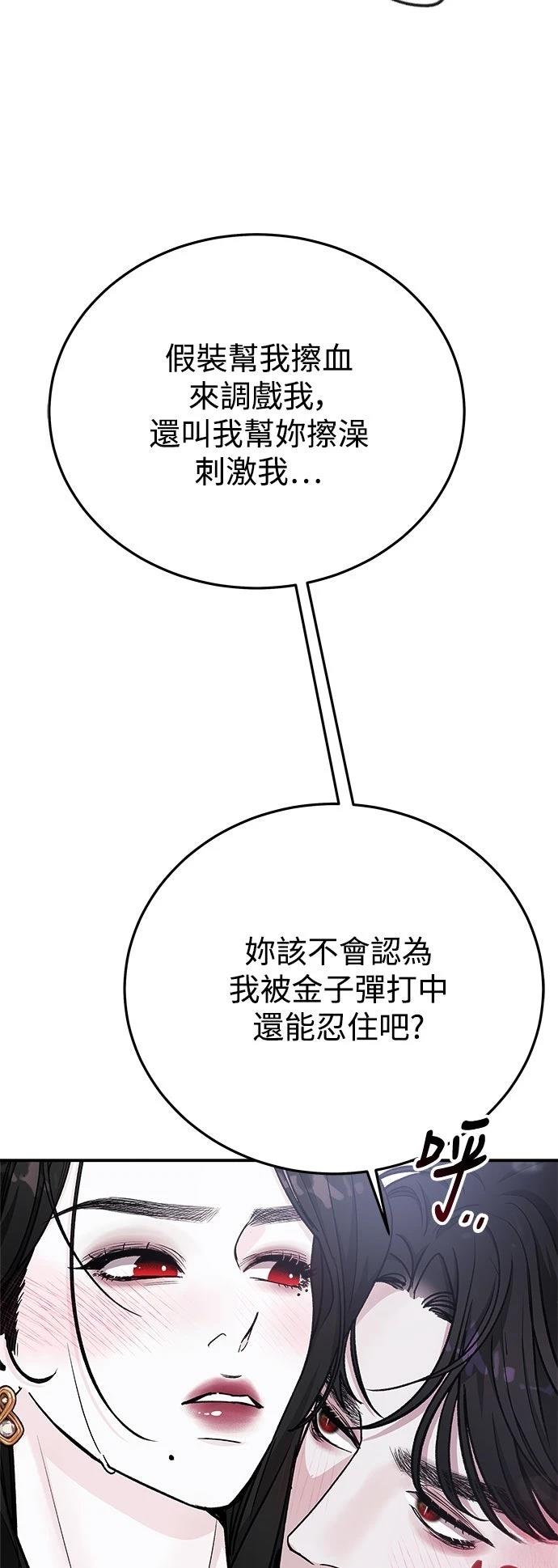 第43话7
