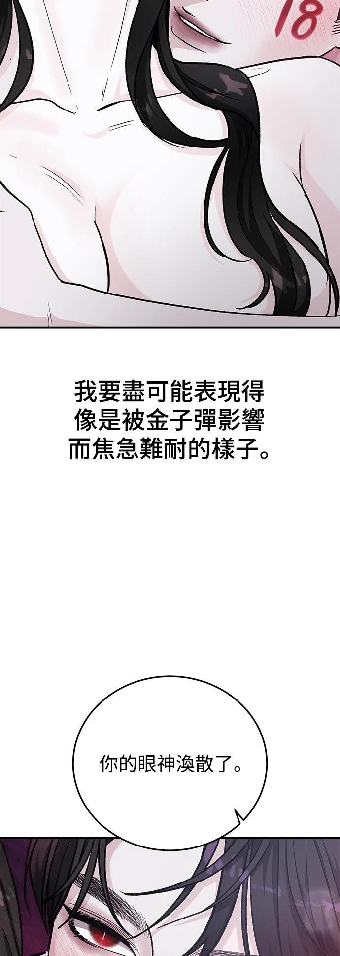 第43话8