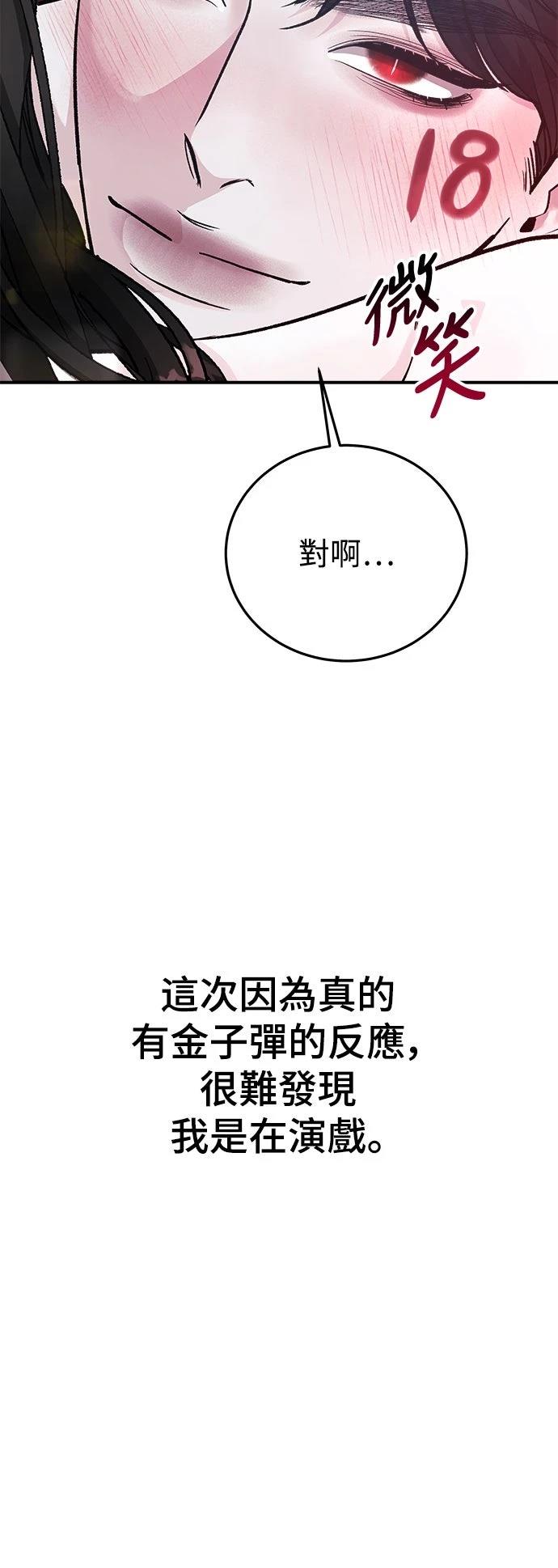 第43话9