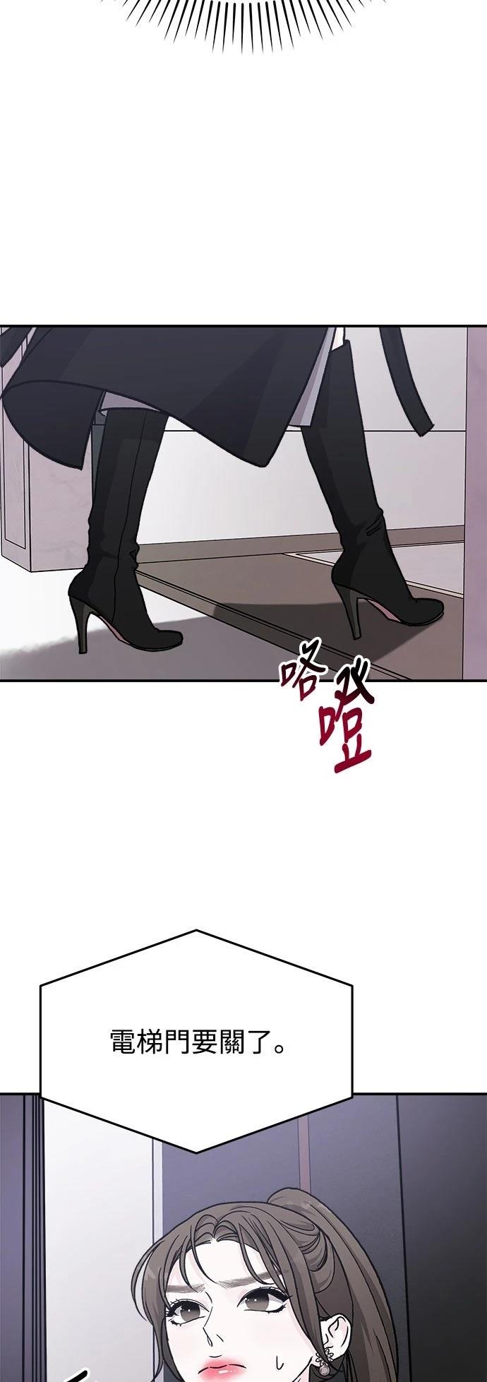 第34话14