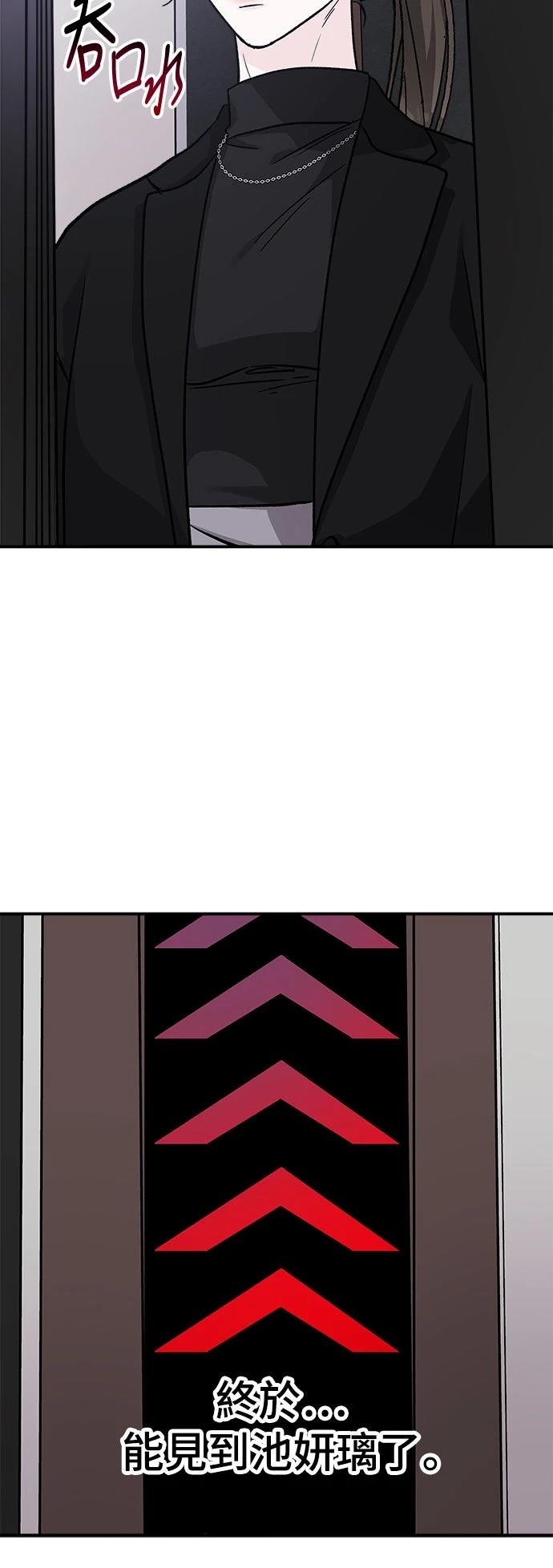 第34话15