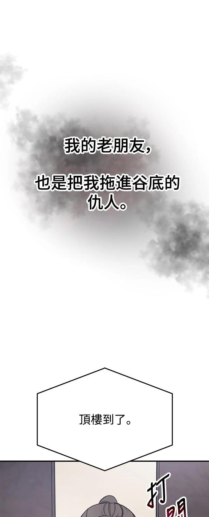 第34话16