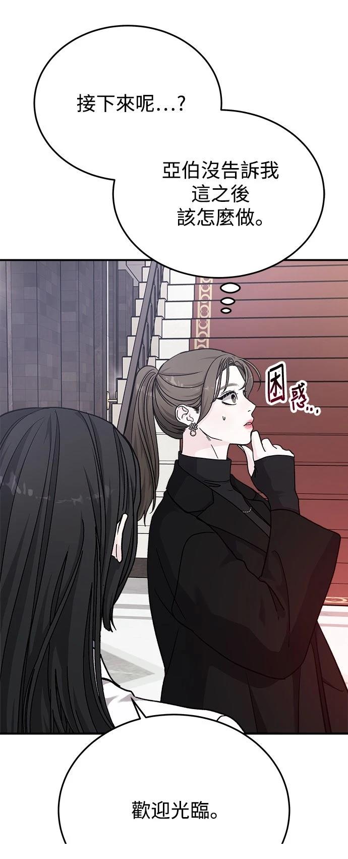 第34话19