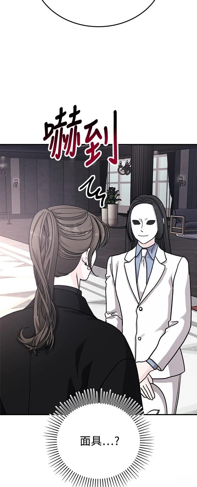 第34话20