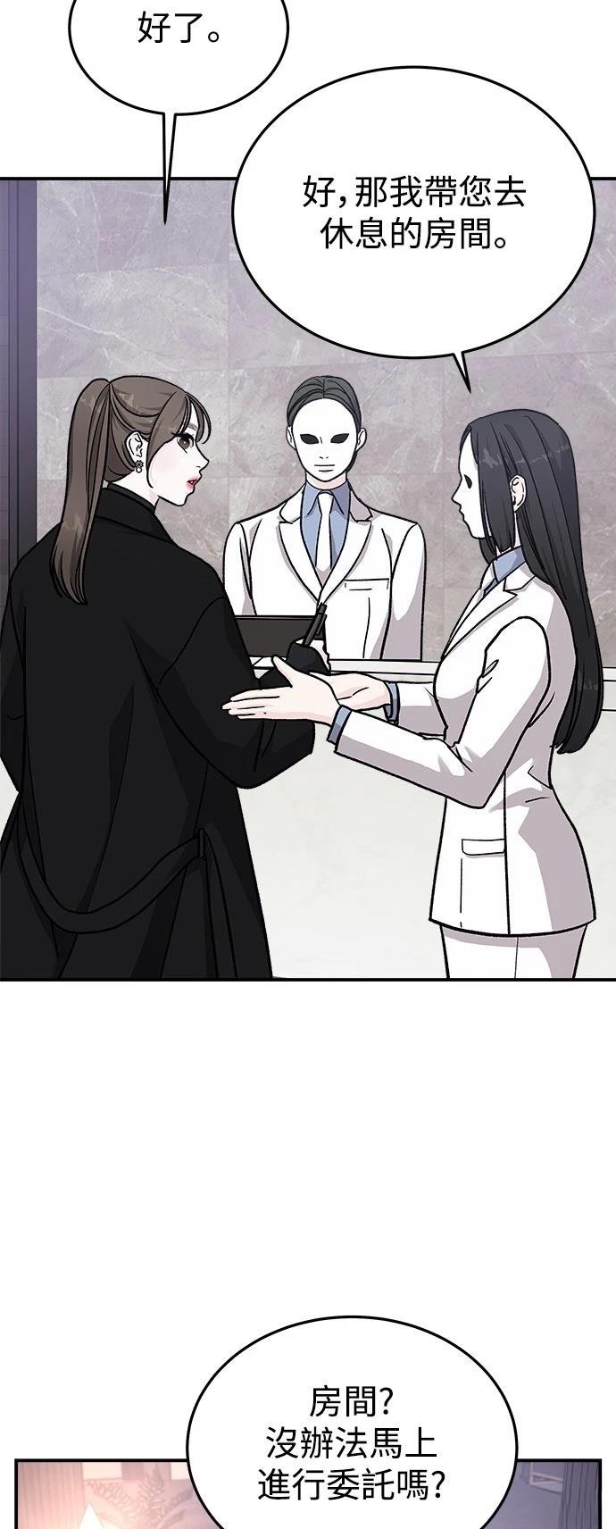 第34话26