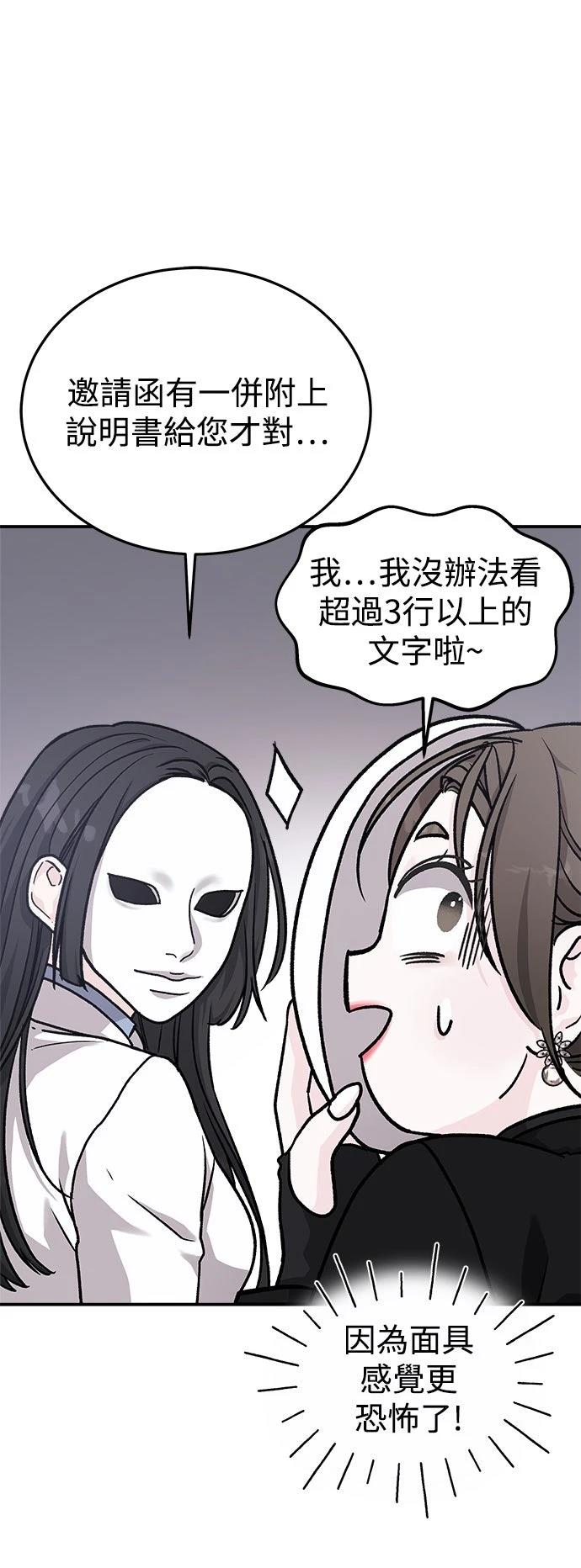 第34话28