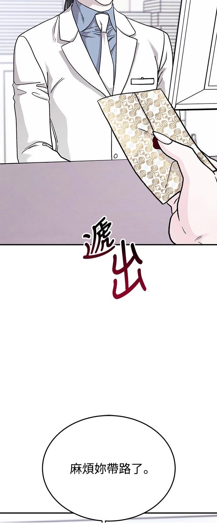 第34话3