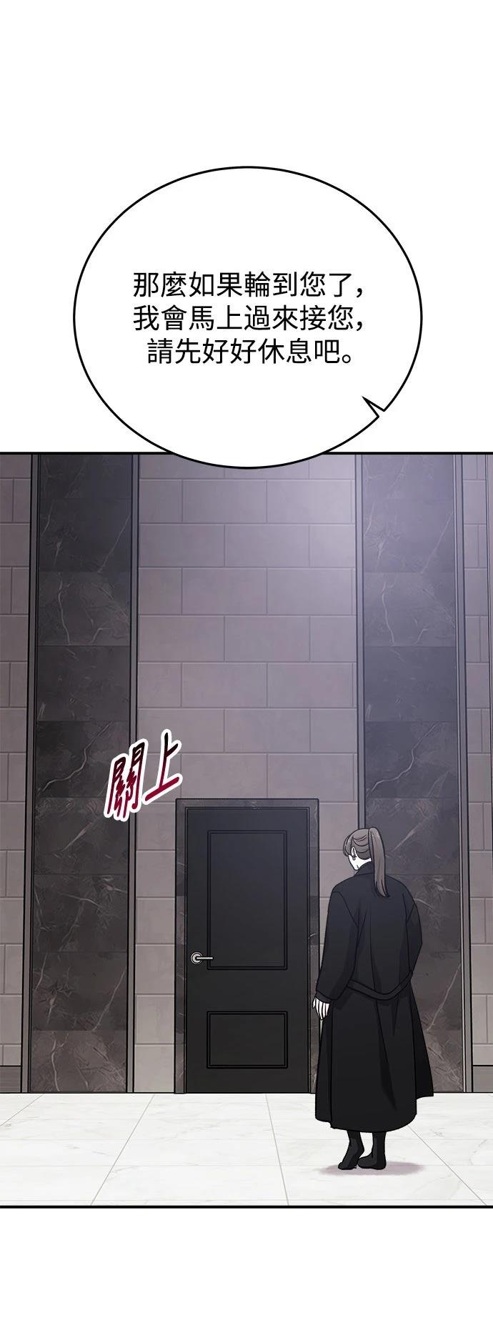 第34话32