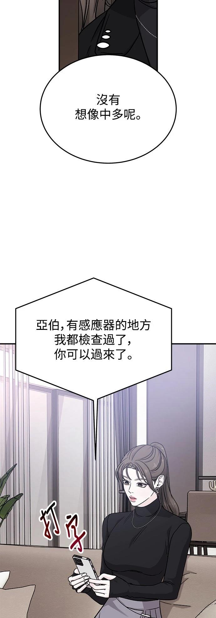 第34话36