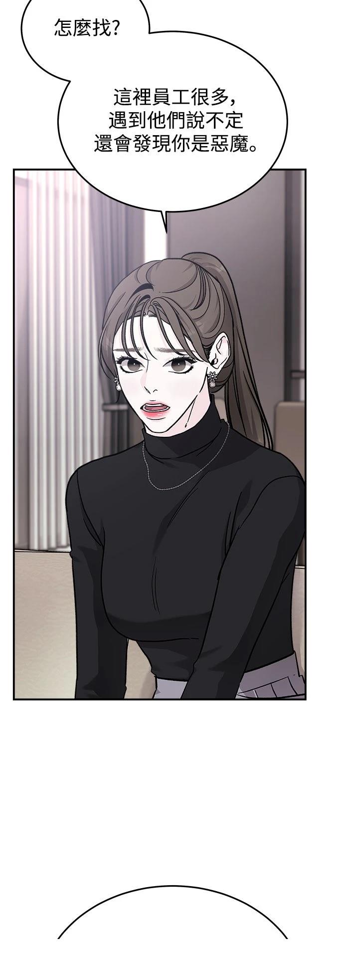 第34话41