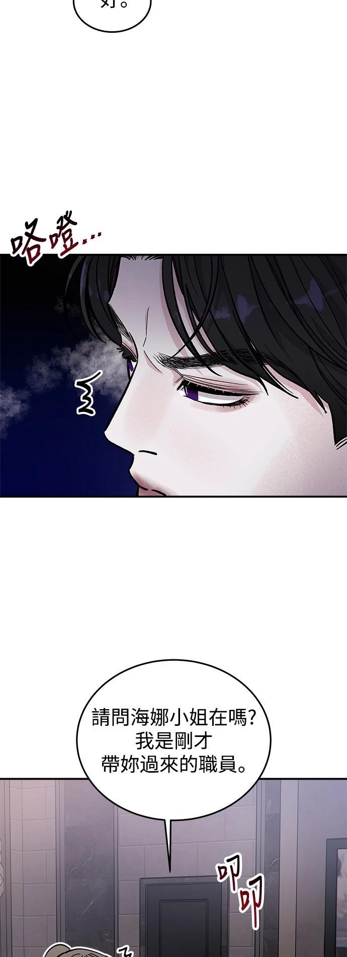 第34话45