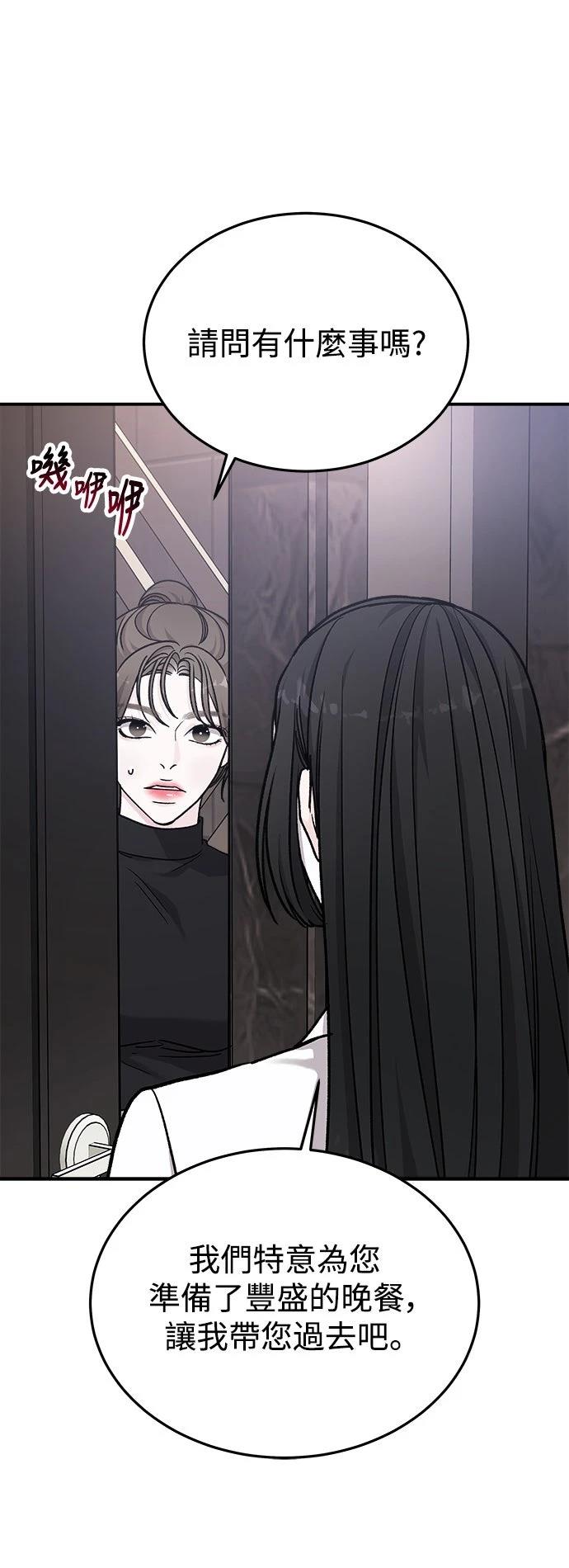 第34话47