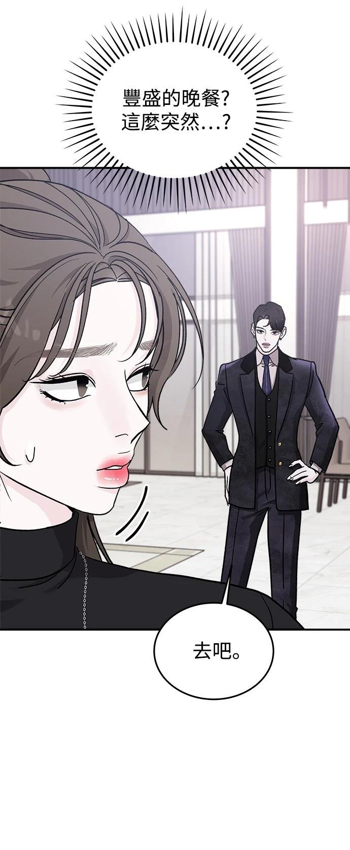 第34话48