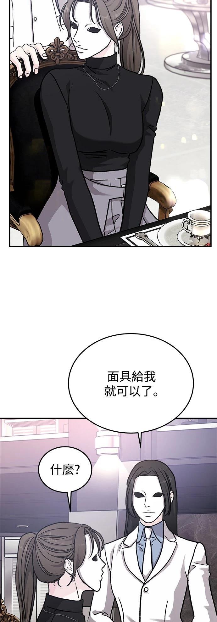 第34话56