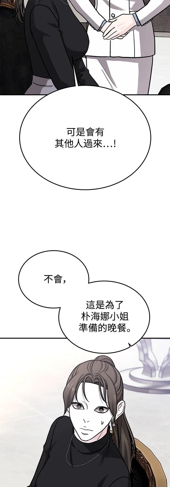 第34话57