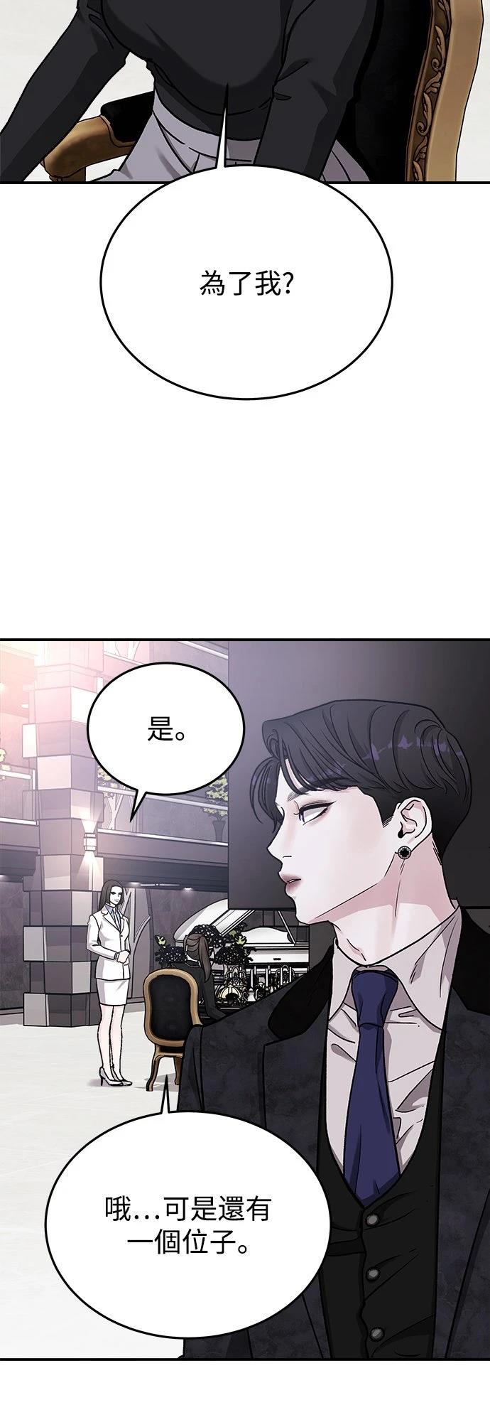 第34话58