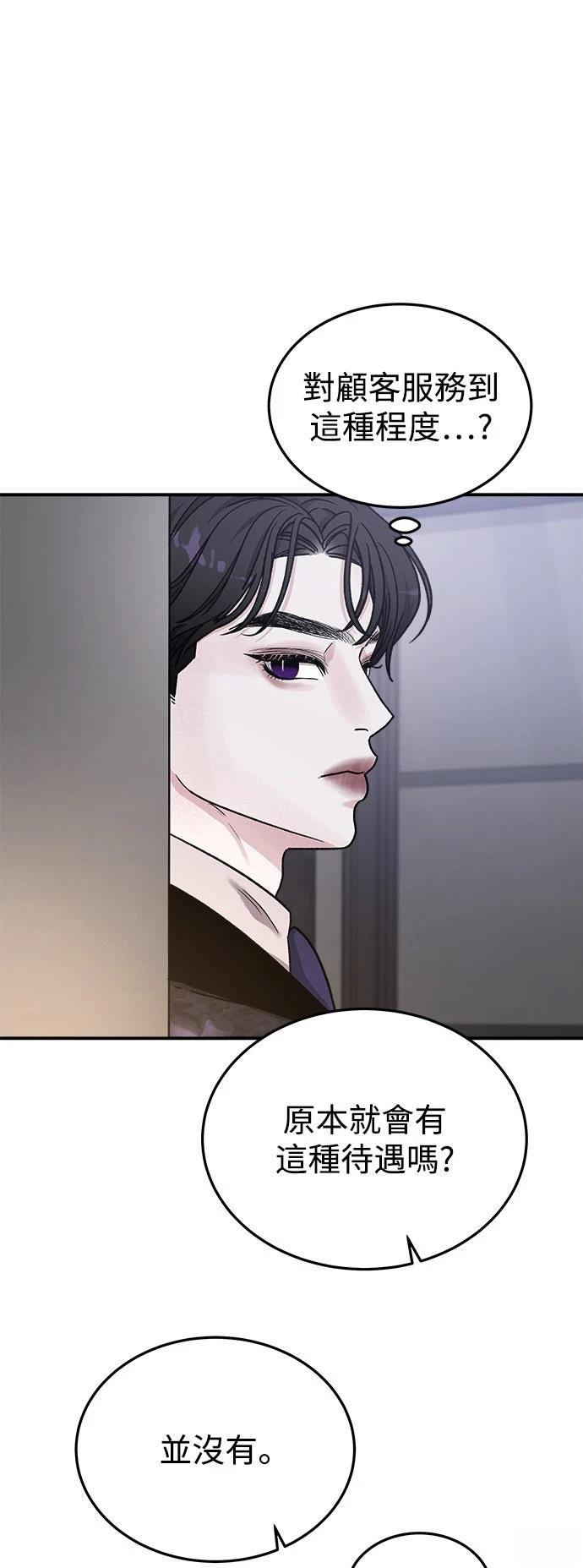 第34话59