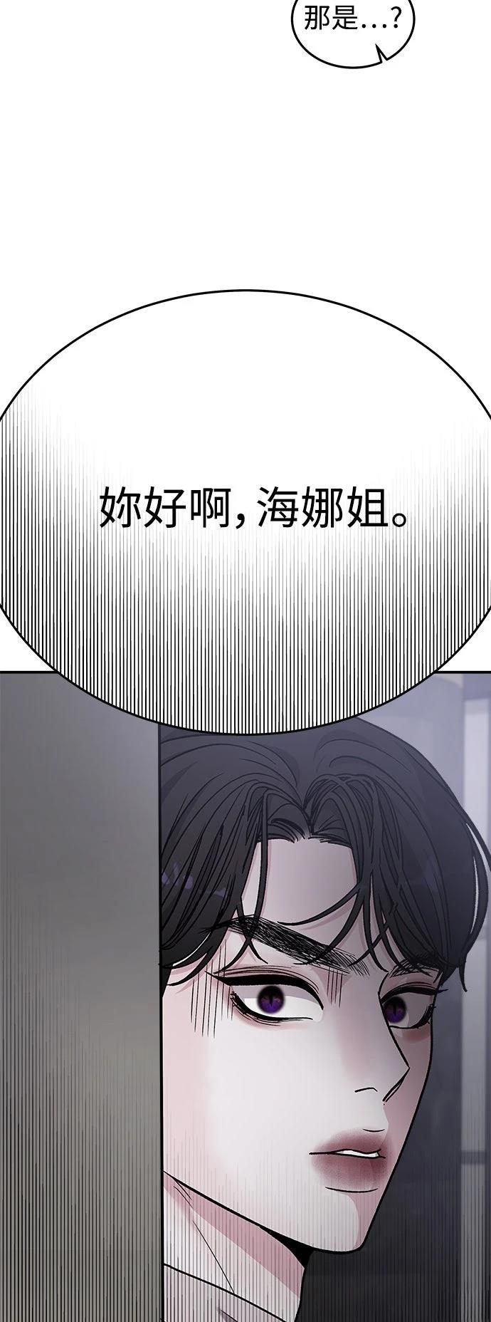 第34话60
