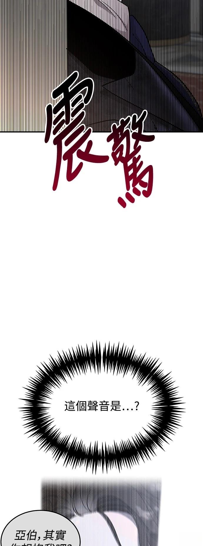 第34话61