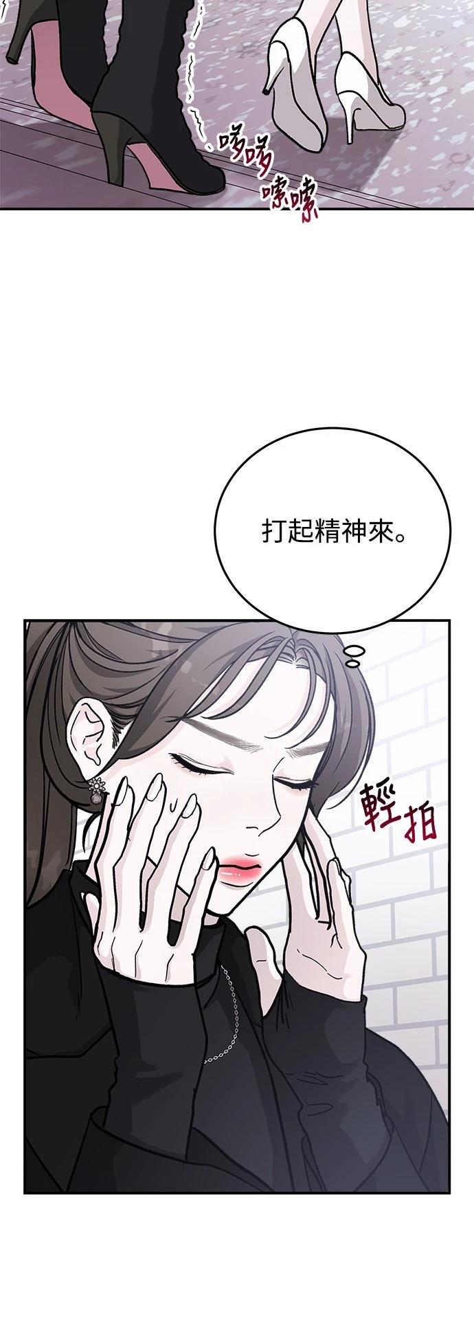 第34话9