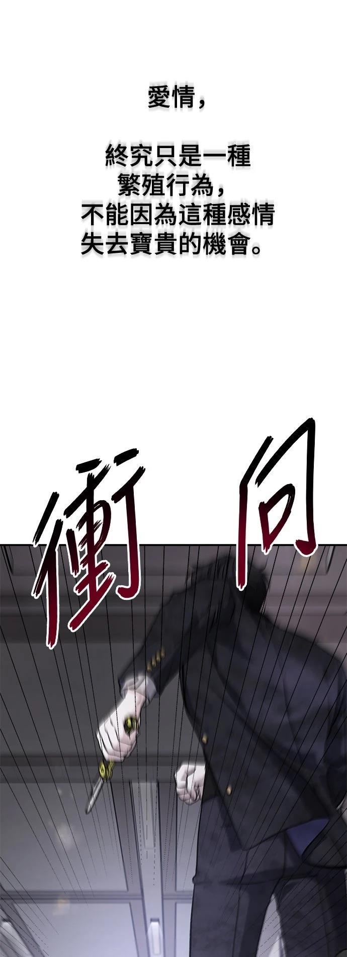 第36话10
