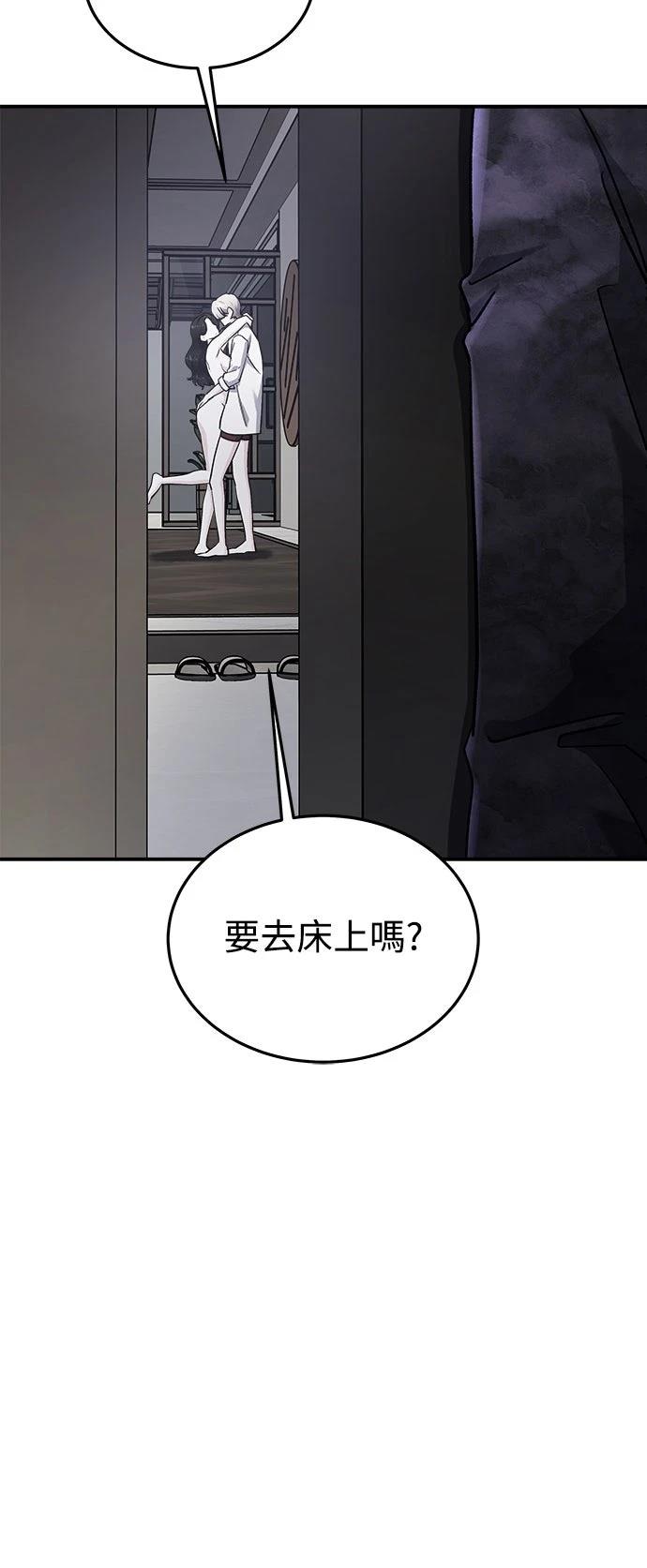 第36话18