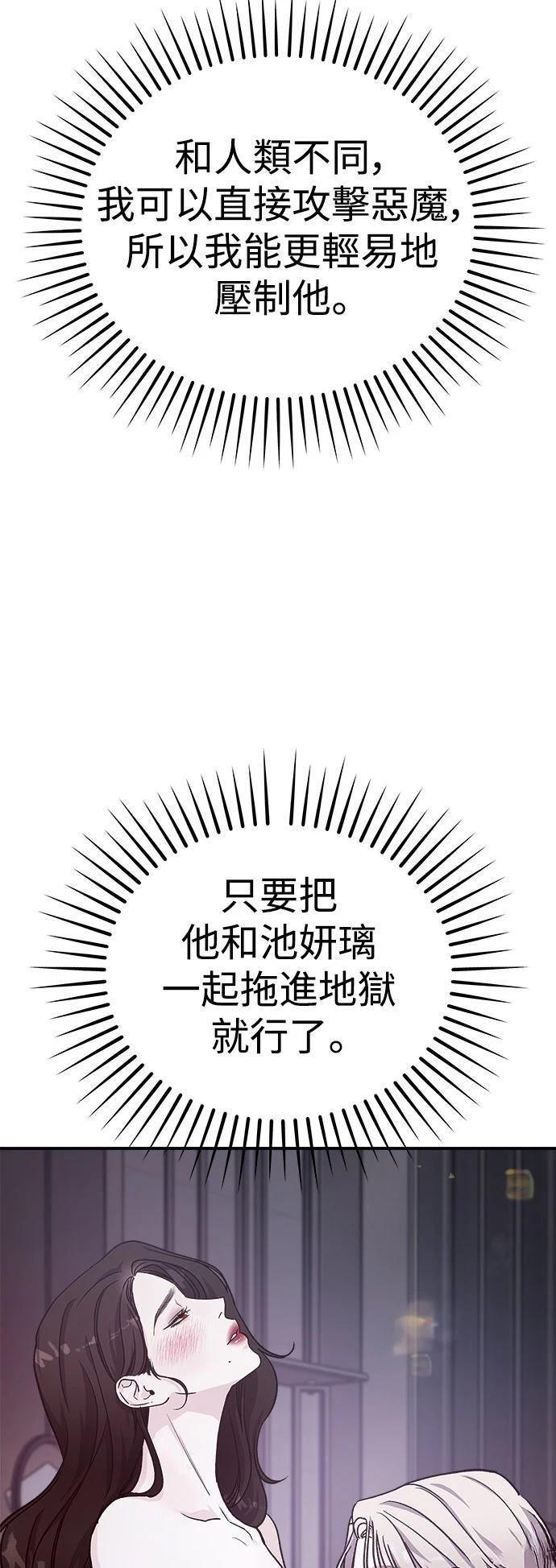 第36话31