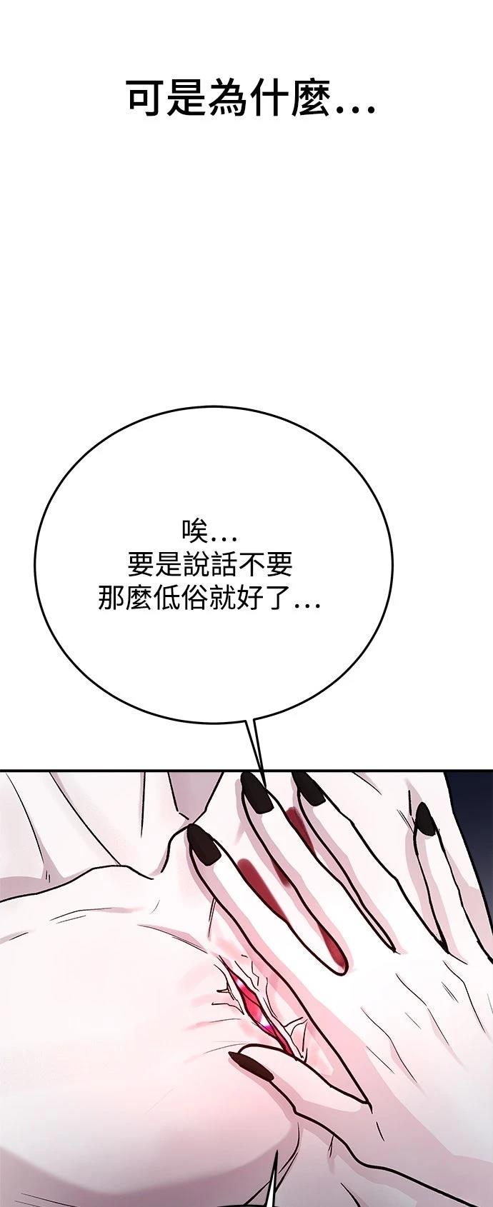 第36话34
