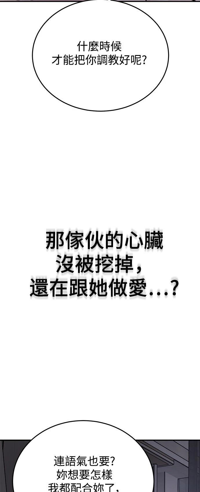 第36话35