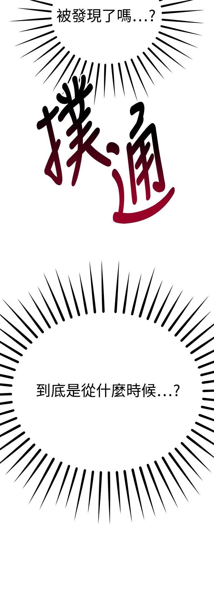 第36话4