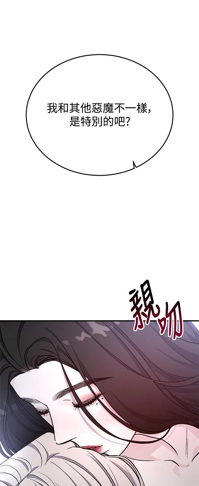 第36话40