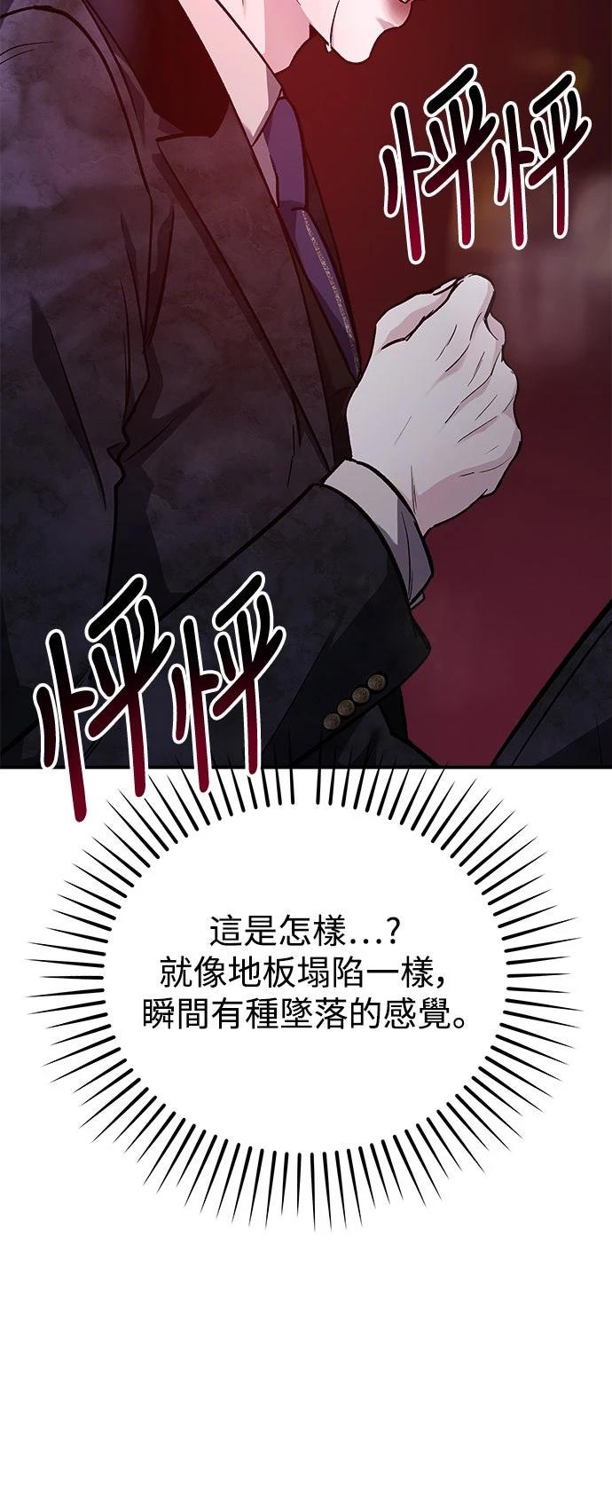 第36话45